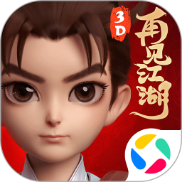 再见江湖游戏纯净版