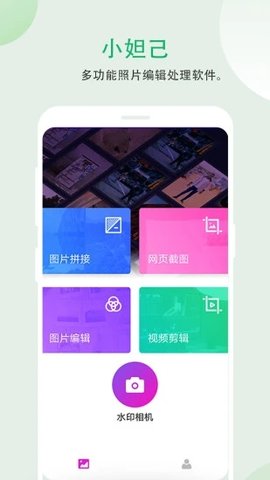 小妲己视频剪辑