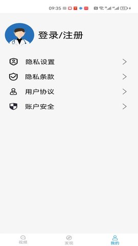 医头条原版图2