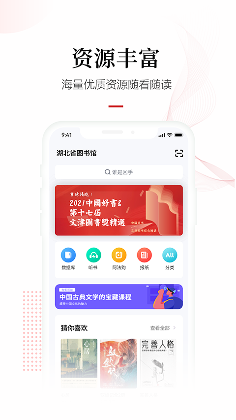 畅想之星(4)