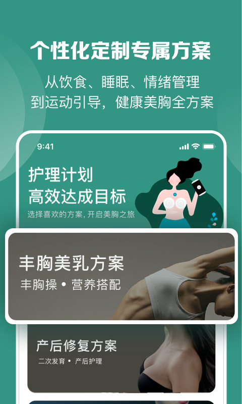 UU Pie免费版图2