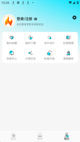 火花剧场图3