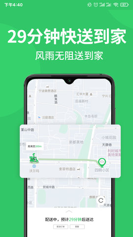 M29超市正版图2