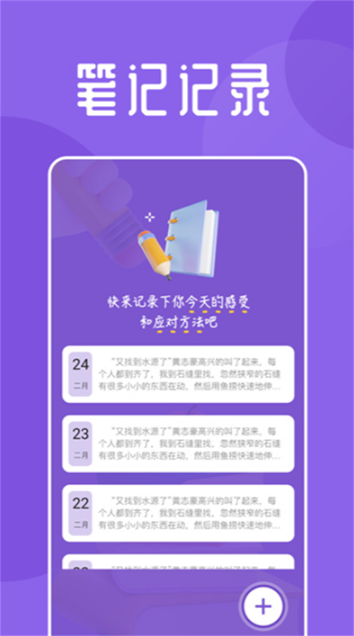 海鱼小说图3