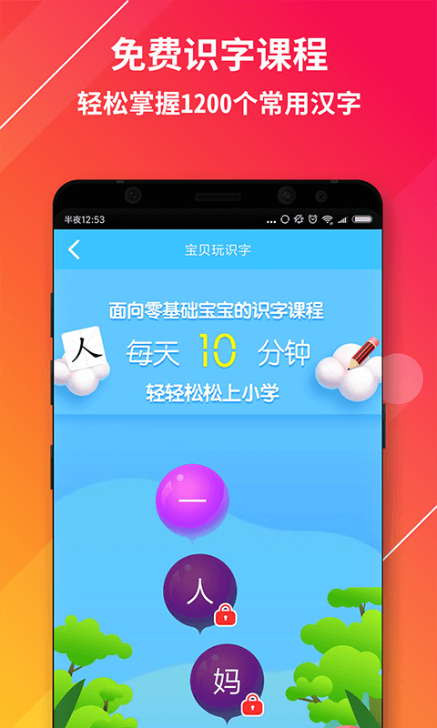 神奇书包(3)