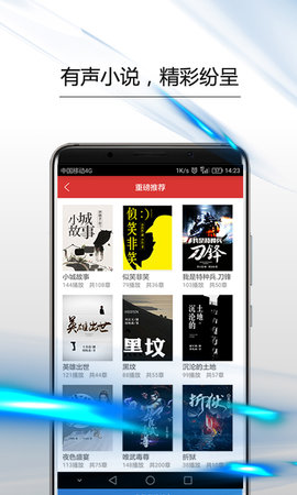 政协号正版图4