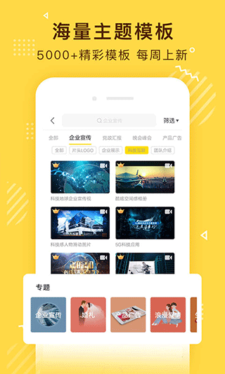 传影记图4
