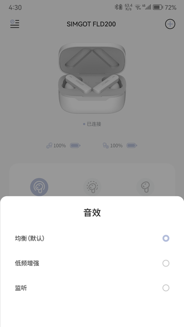 SIMGOT图3