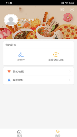 速刻达图3