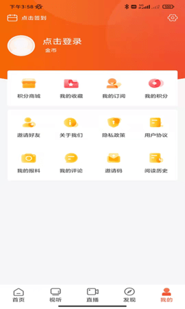 爱上邵阳(3)