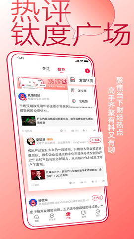 钛媒体图4