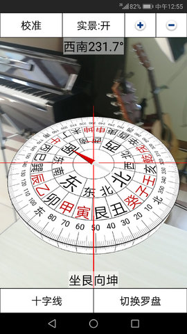 3D罗盘指南针图3