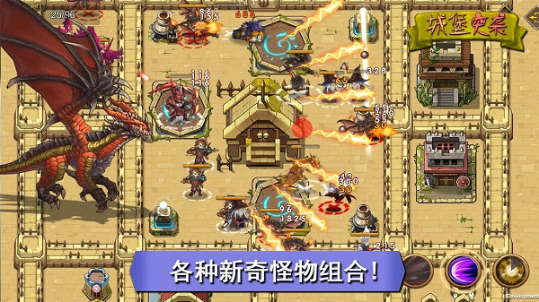 城堡突袭中文版图4