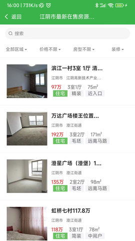 福吉家图2