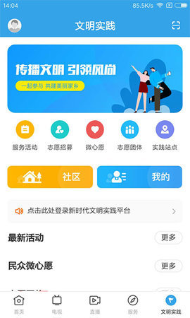 看南澳图5