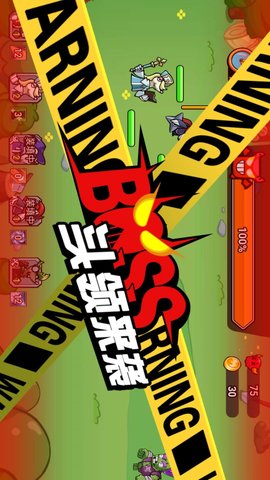 鼹鼠联萌图2