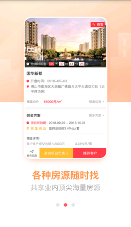 房王加图2