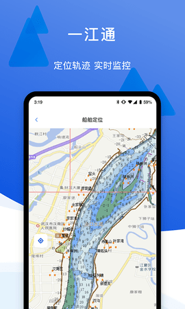 一江通发货端图4