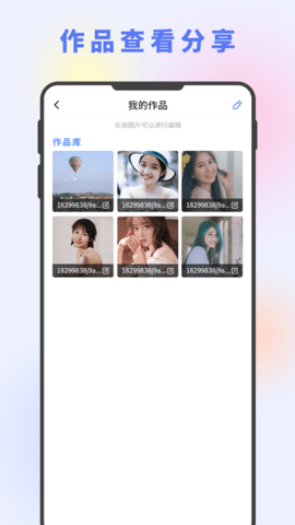图片编辑大神图4