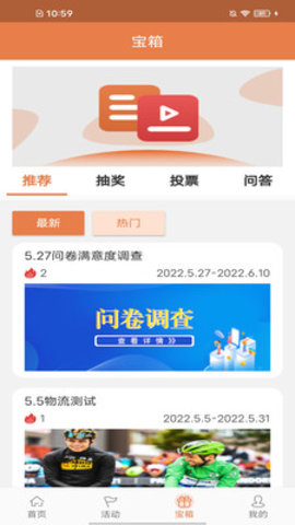 活力狮图3