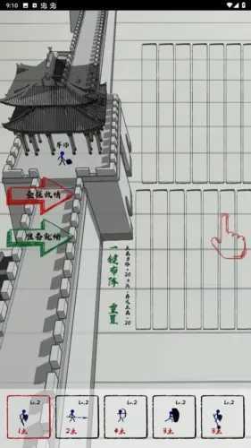 三国火柴人战神免费版(2)