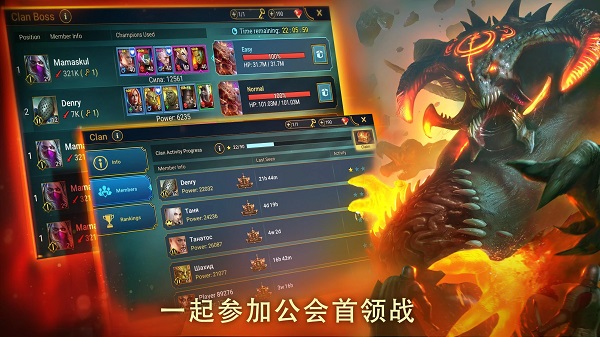 突袭暗影传说国际服官方版图3