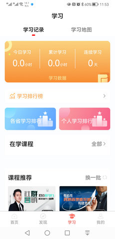油葱学堂(3)