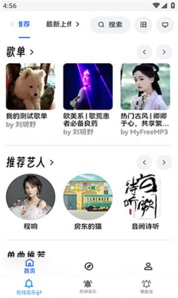 沐丰资源库图3
