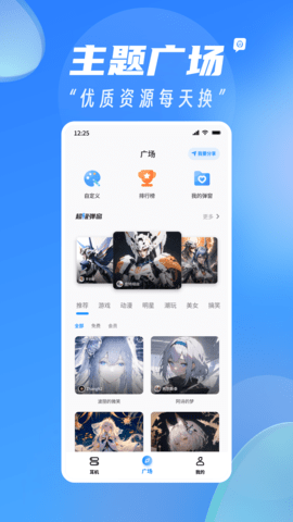 AndPods手机版图3
