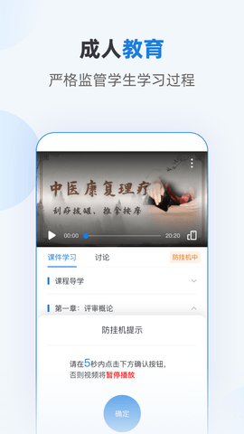 优课学堂图2