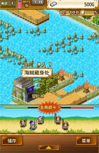 大海贼探索冒险岛截图4