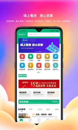 多浪美居图3