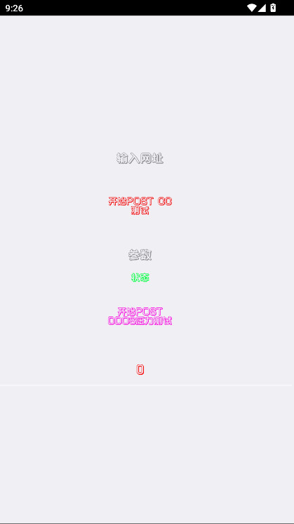 小优工具箱正版图3