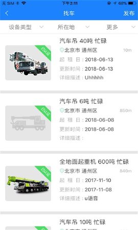 e家机械图5