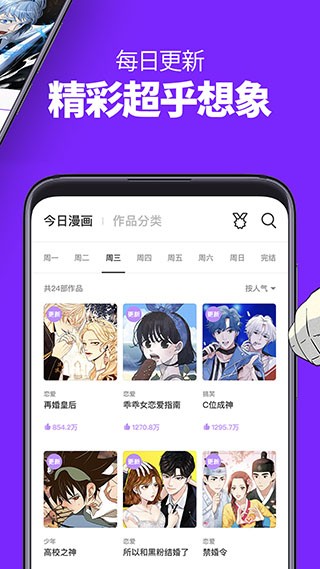 叮当动漫图1