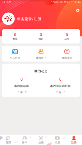 房王加图5