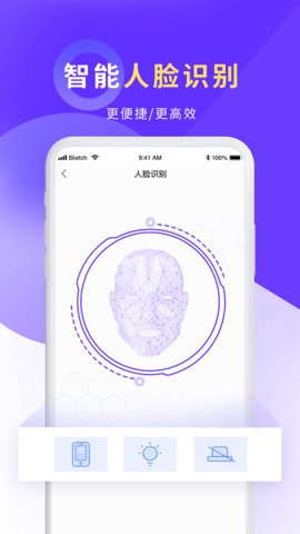 平安好差事-图4