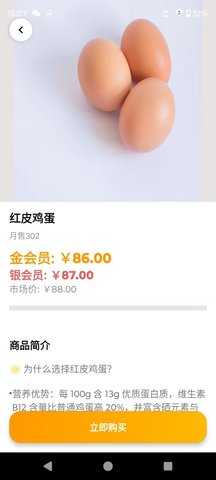 万盒生活图3