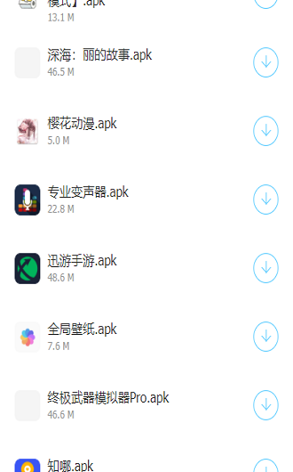 快乐源泉软件库最新版图1