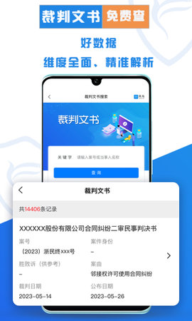 风鸟图4