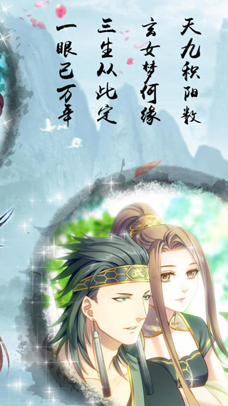 梦回南朝(3)