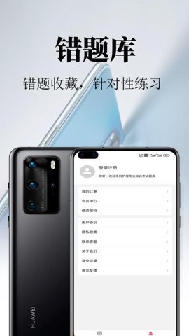 护理专业知识鸣题库-图1