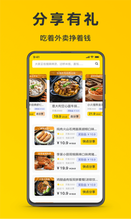 微刷快点图2