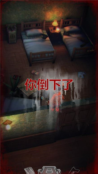 秘馆疑踪(5)