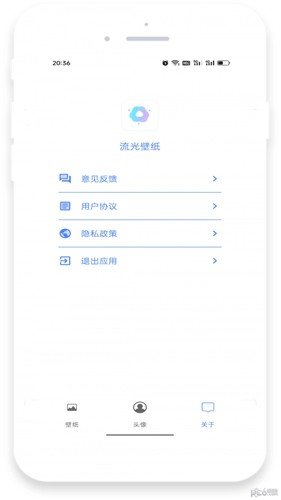 流光壁纸图1