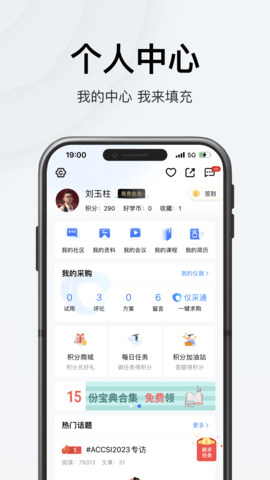 仪器信息网