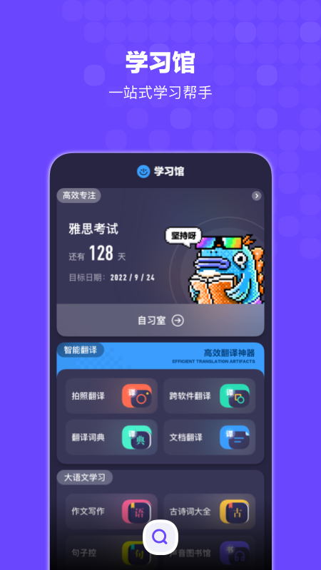 bingo安卓版图2