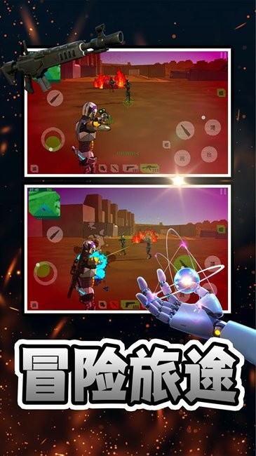 幻想赛博星球截图1
