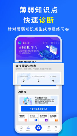巧学宝图2