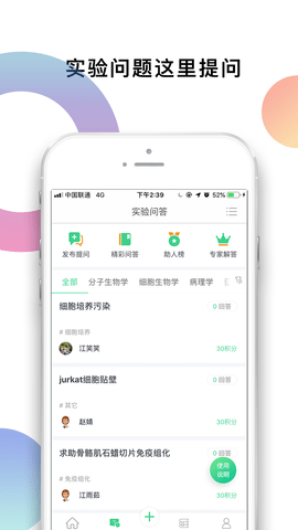 生物狗图4